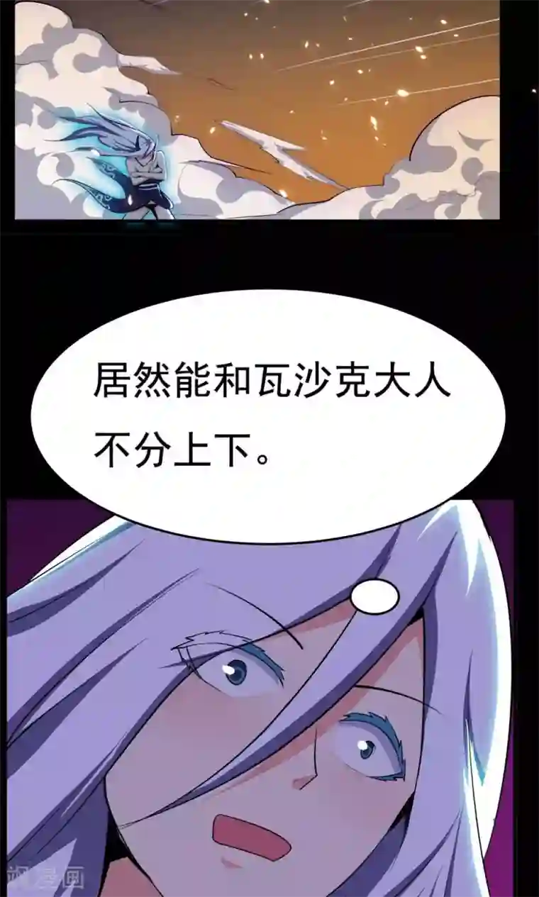 万死不辞第52话