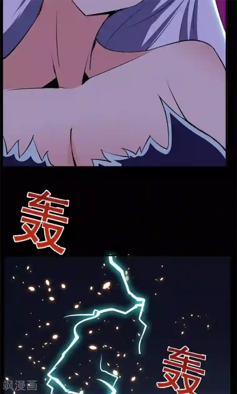 万死不辞第52话