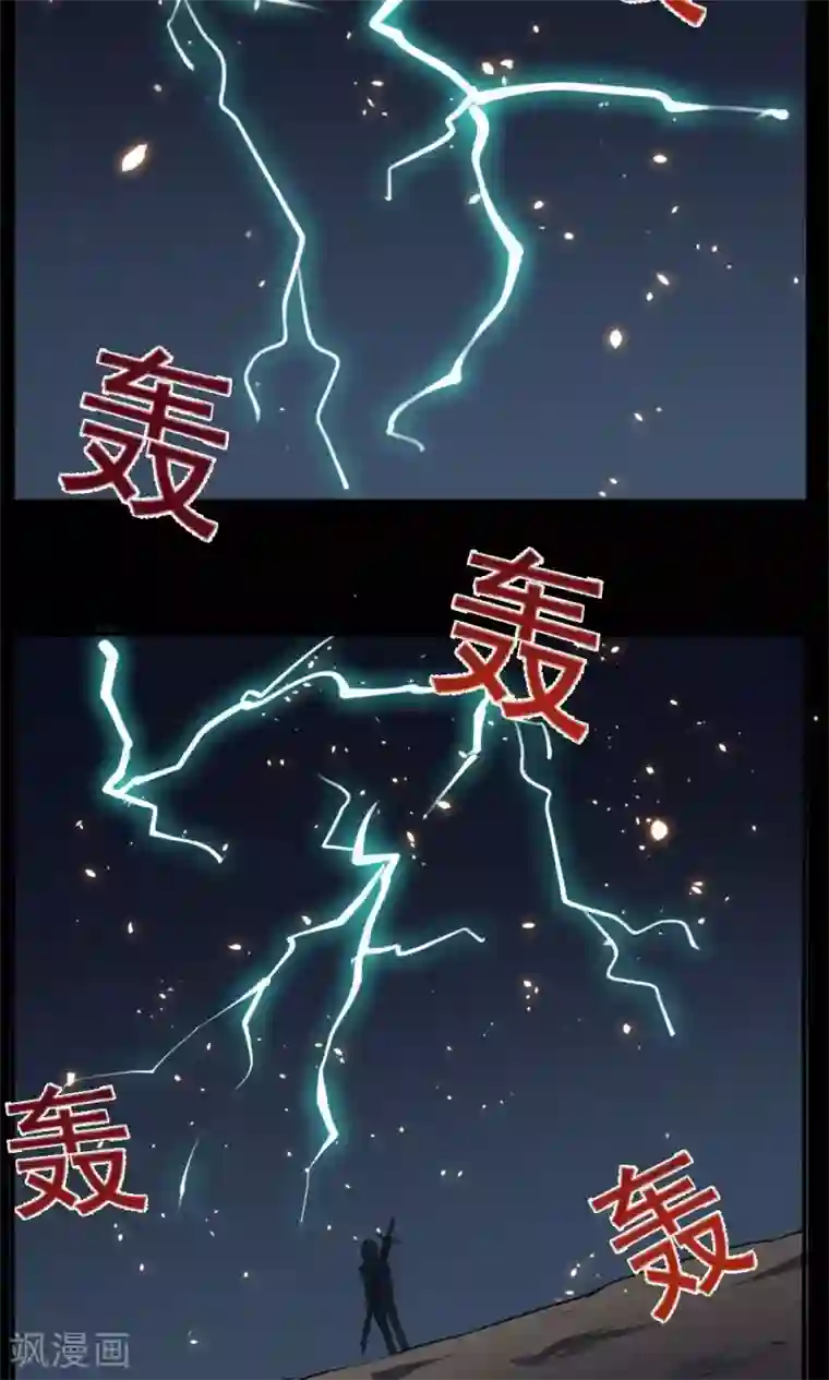 万死不辞第52话