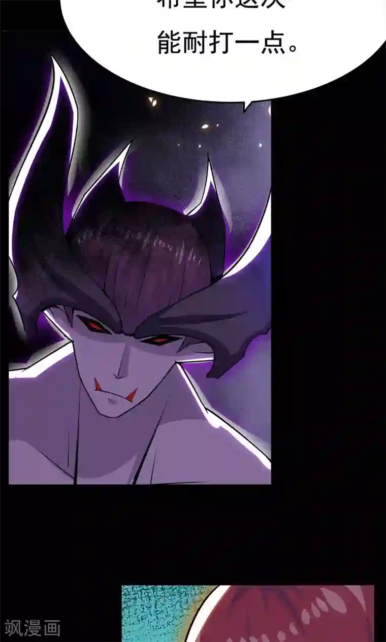 万死不辞第52话