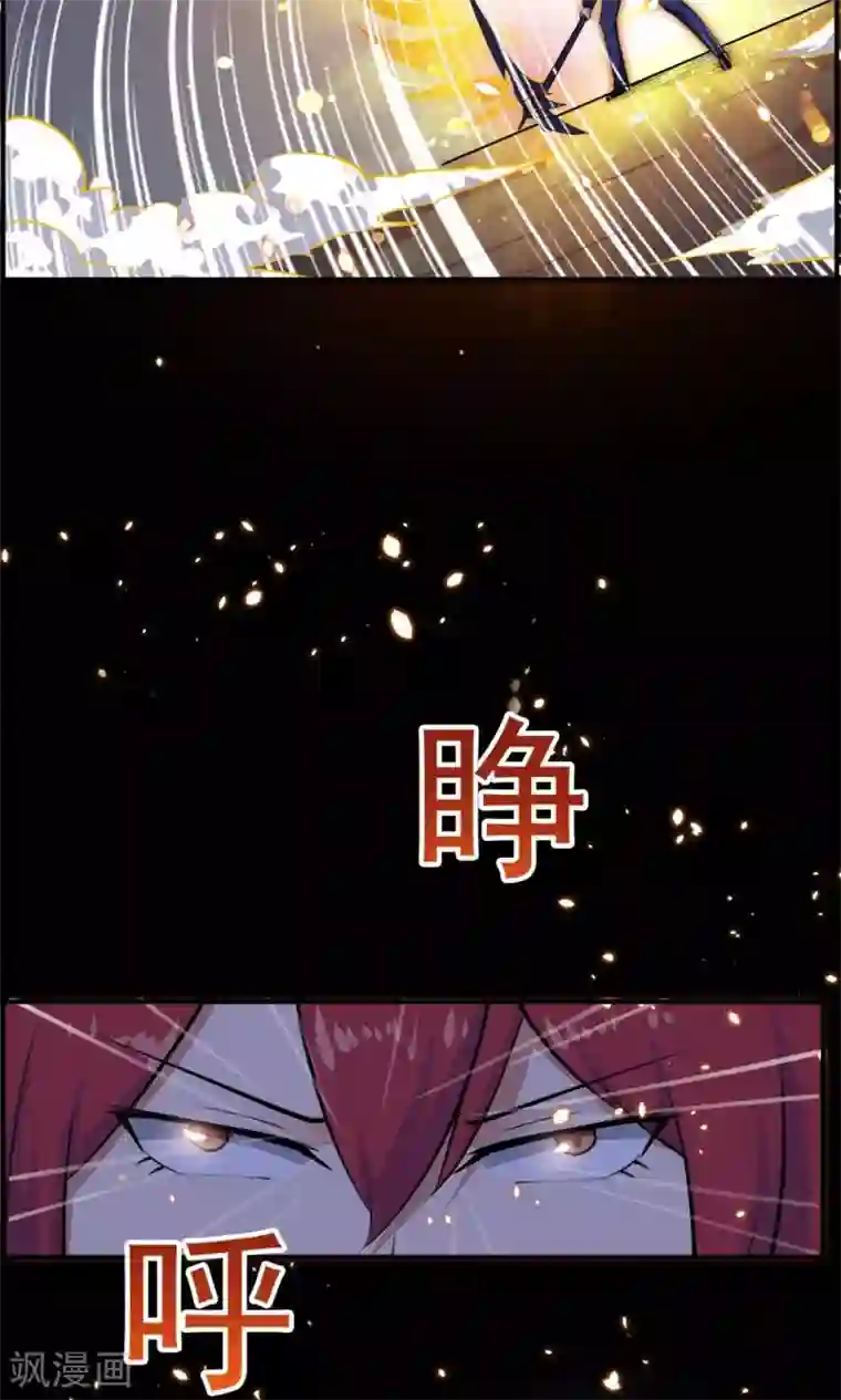 万死不辞第52话