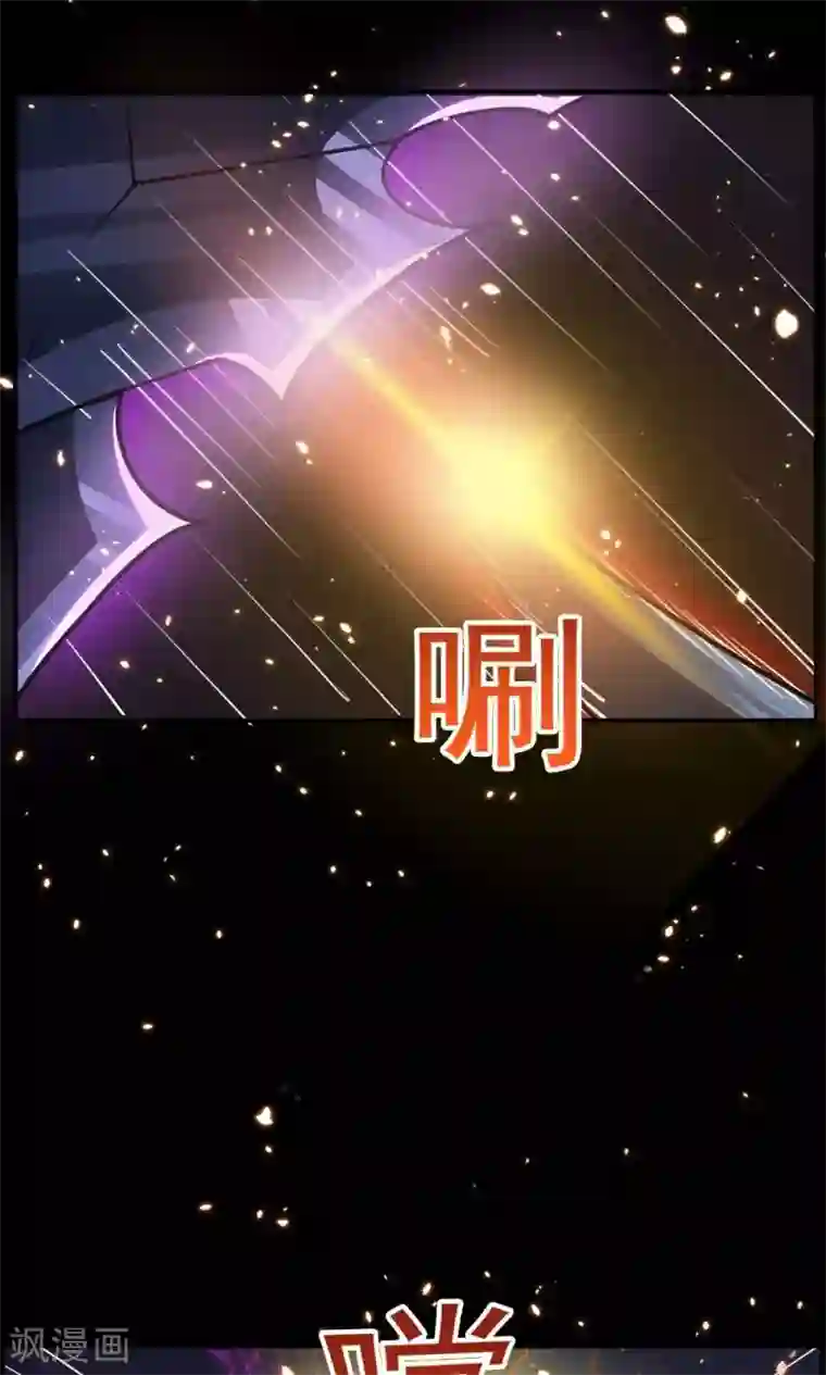 万死不辞第52话