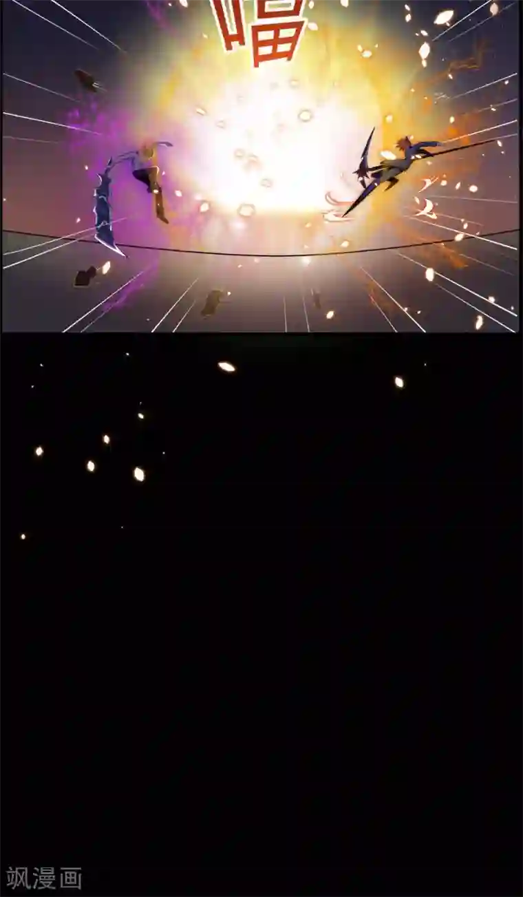 万死不辞第52话