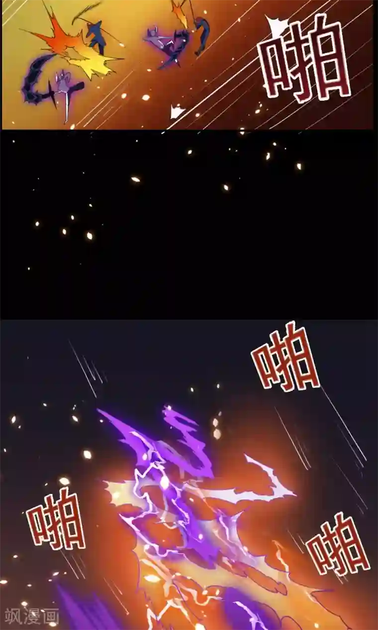 万死不辞第52话