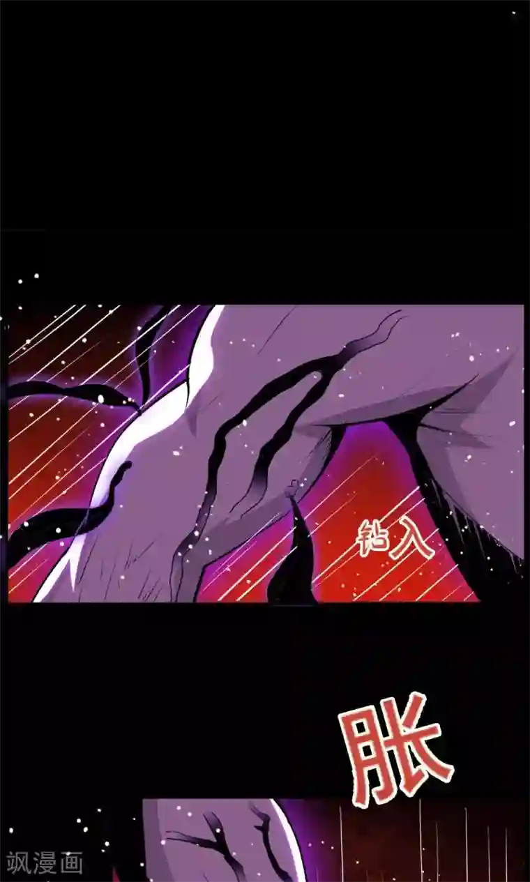 万死不辞第53话