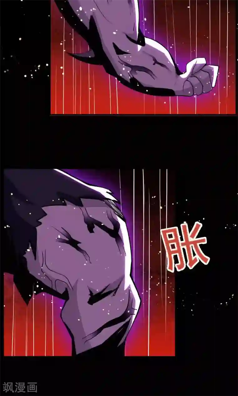 万死不辞第53话