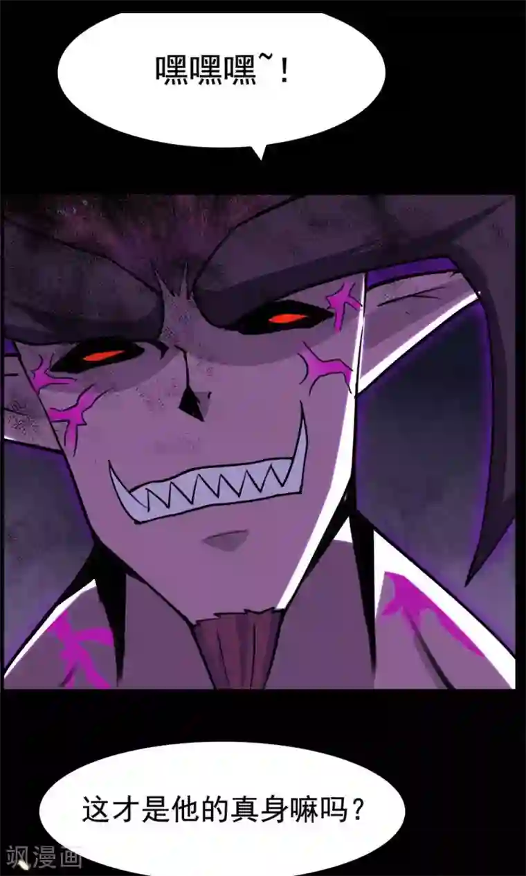 万死不辞第53话