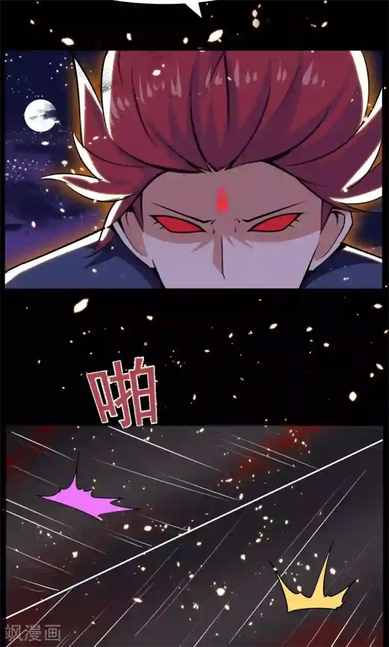 万死不辞第53话