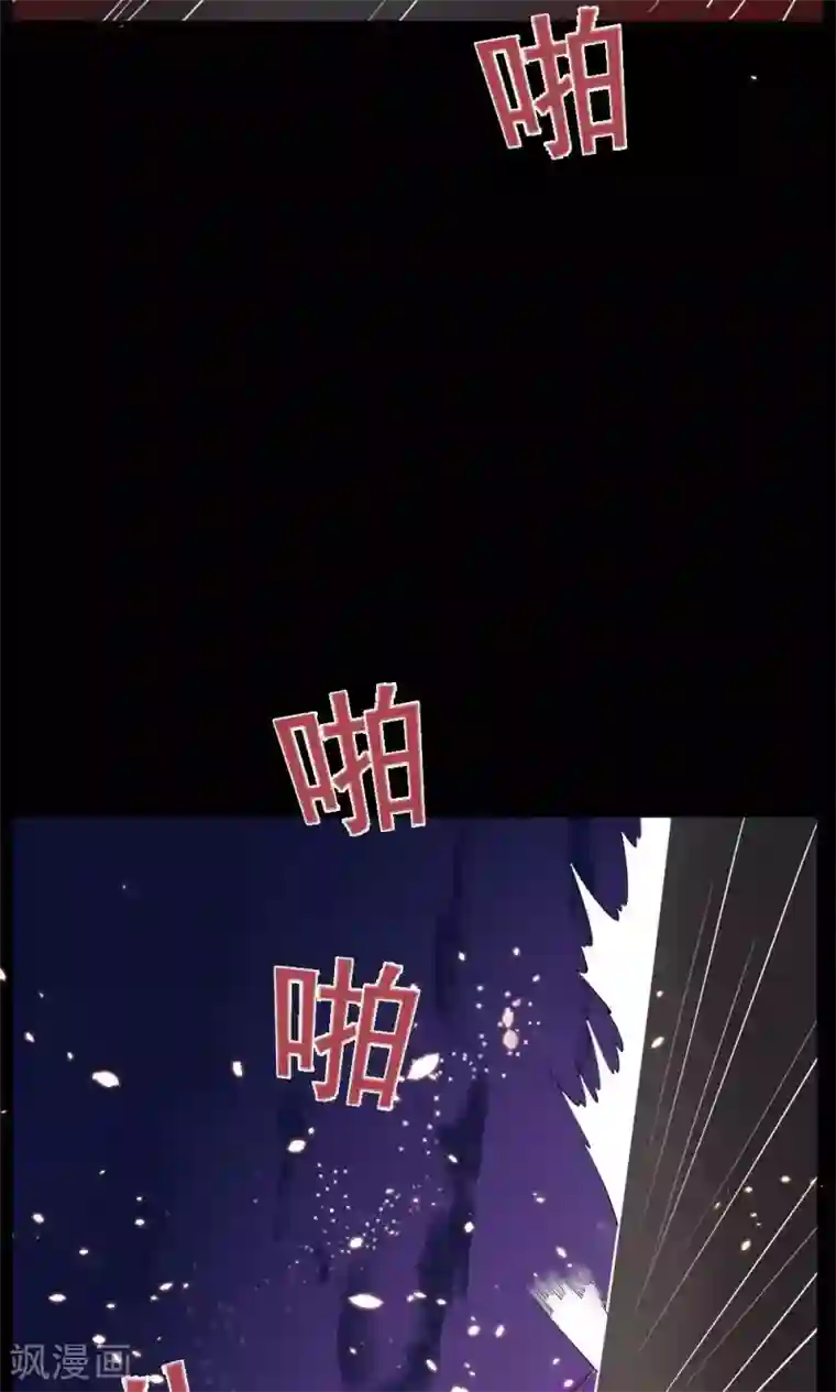 万死不辞第53话