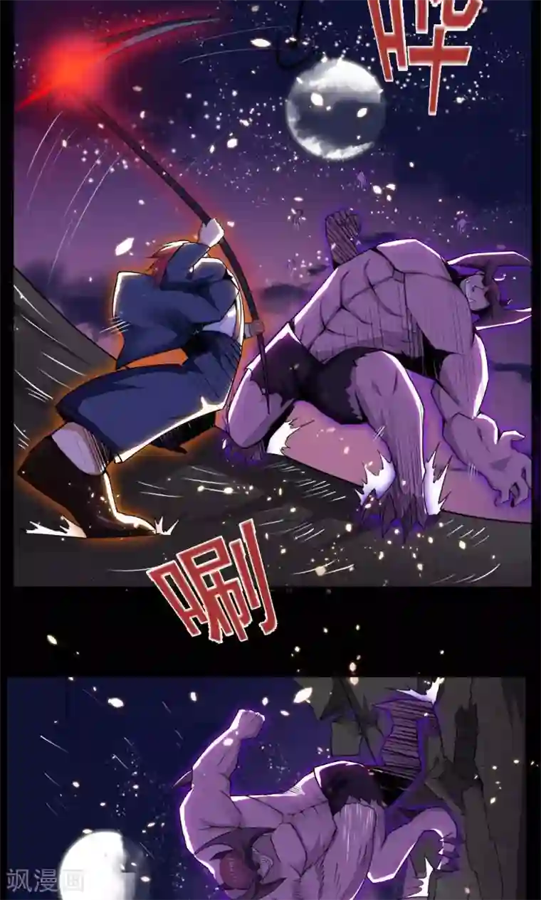 万死不辞第53话