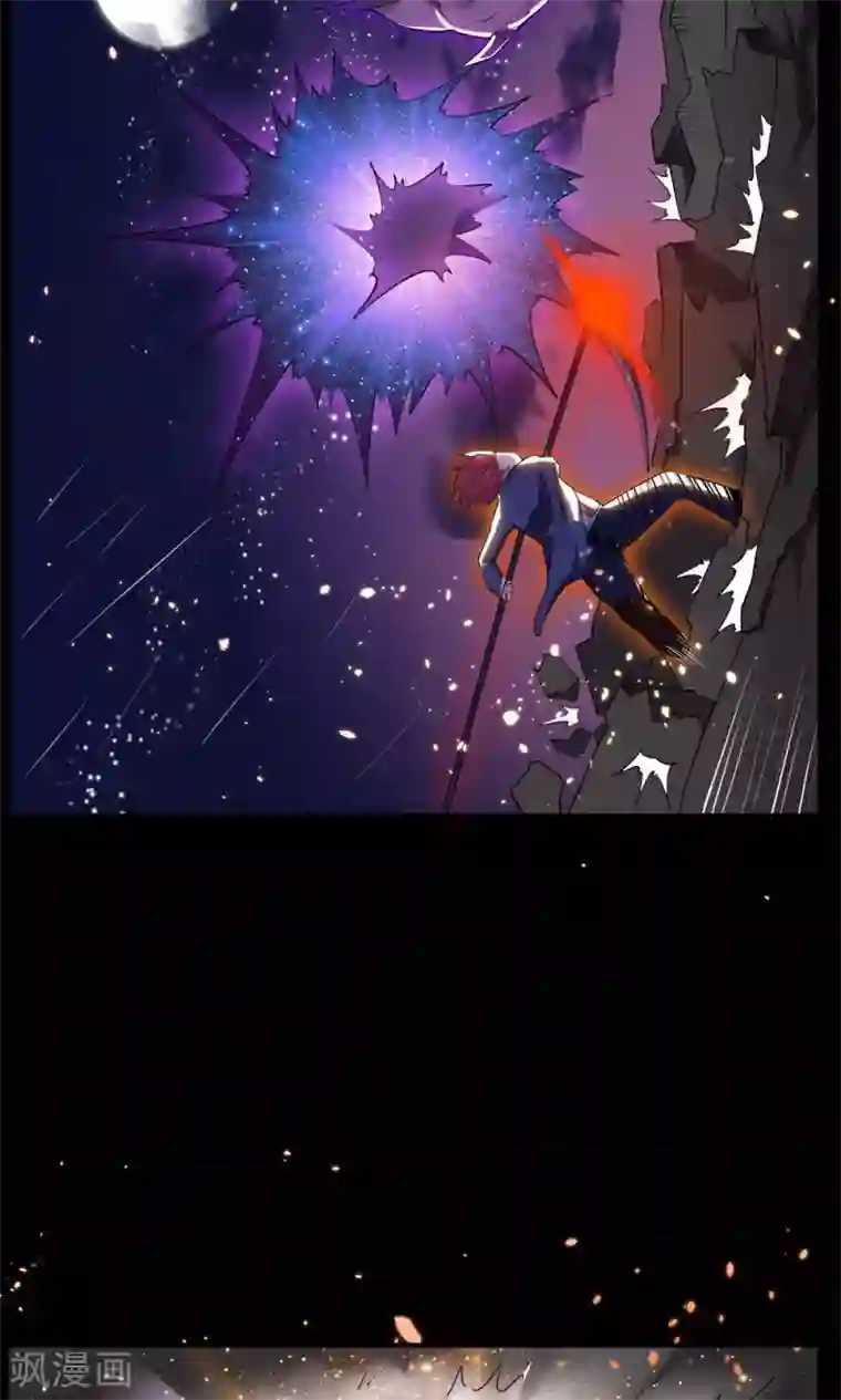 万死不辞第53话