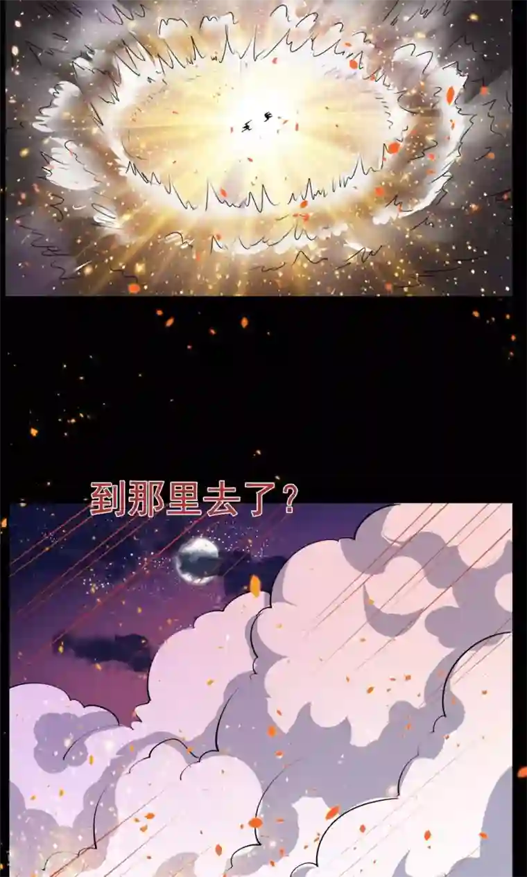 万死不辞第53话