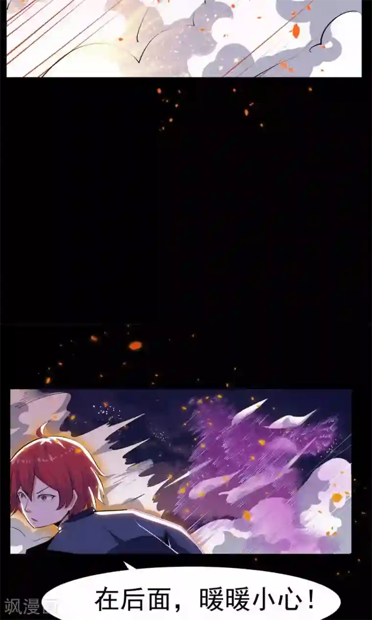 万死不辞第53话