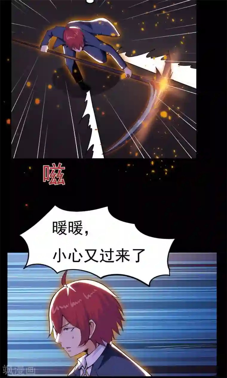 万死不辞第53话