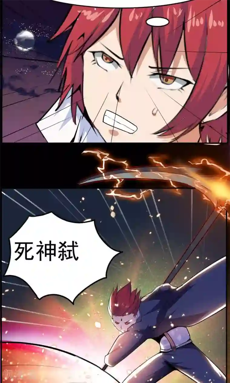 万死不辞第53话