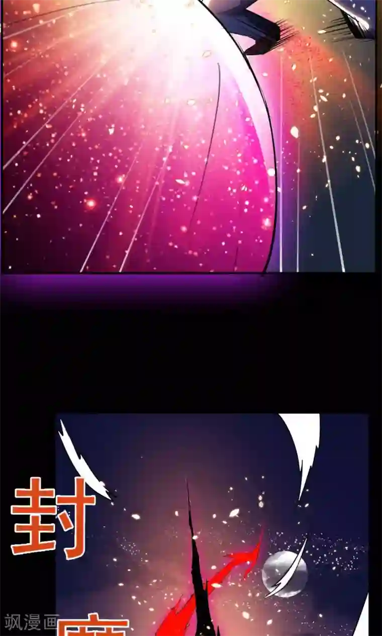 万死不辞第53话