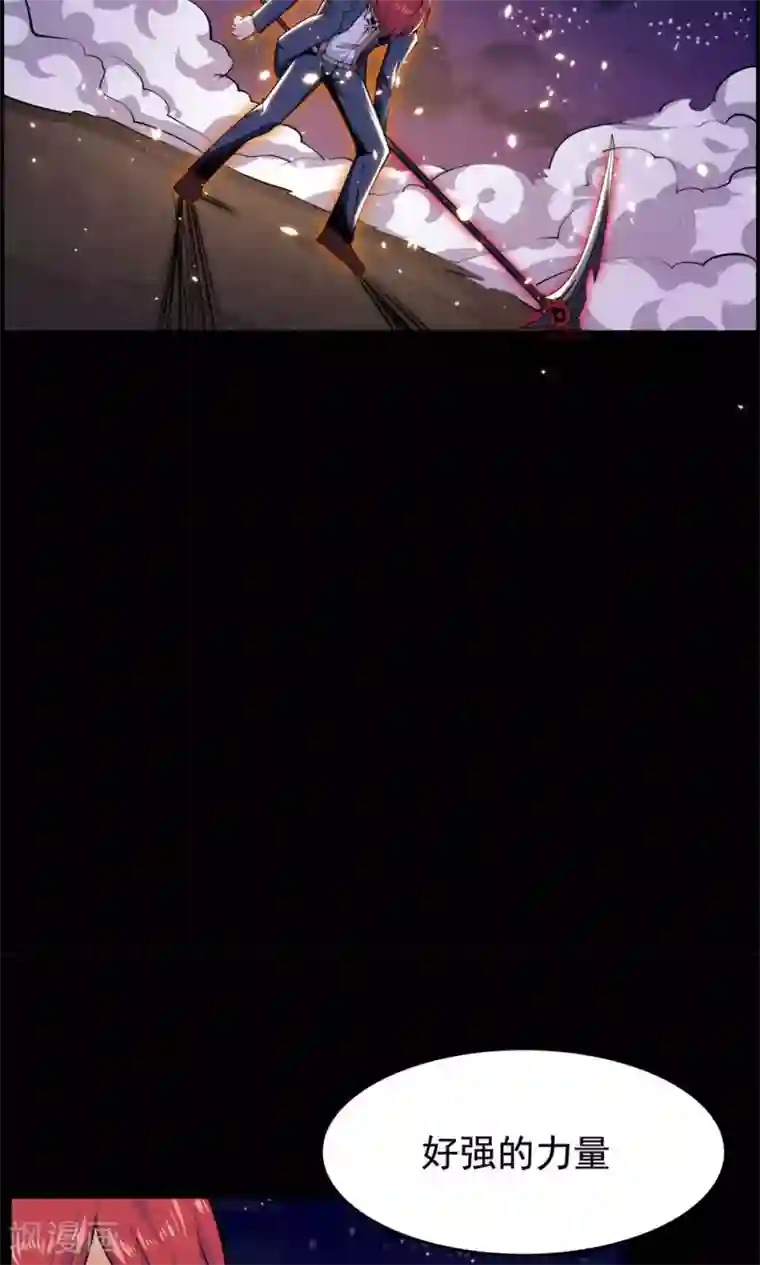 万死不辞第53话