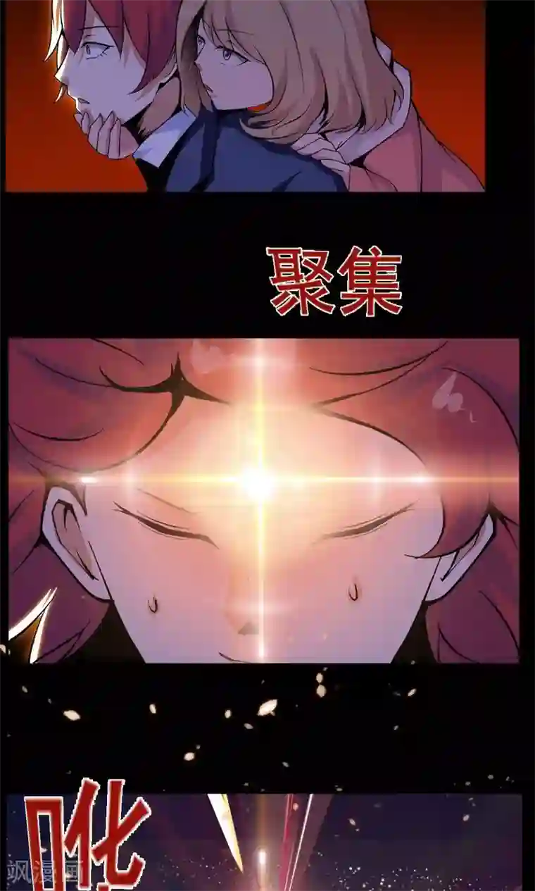 万死不辞第53话