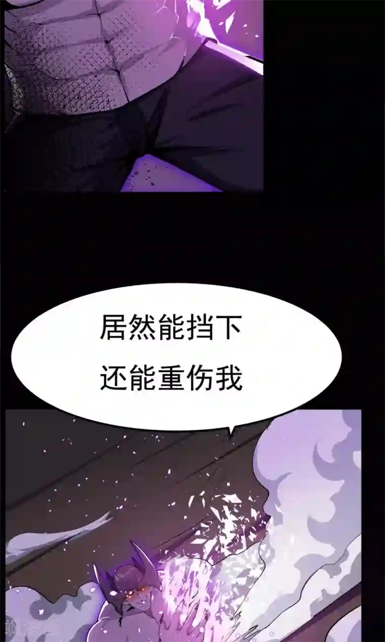 万死不辞第54话