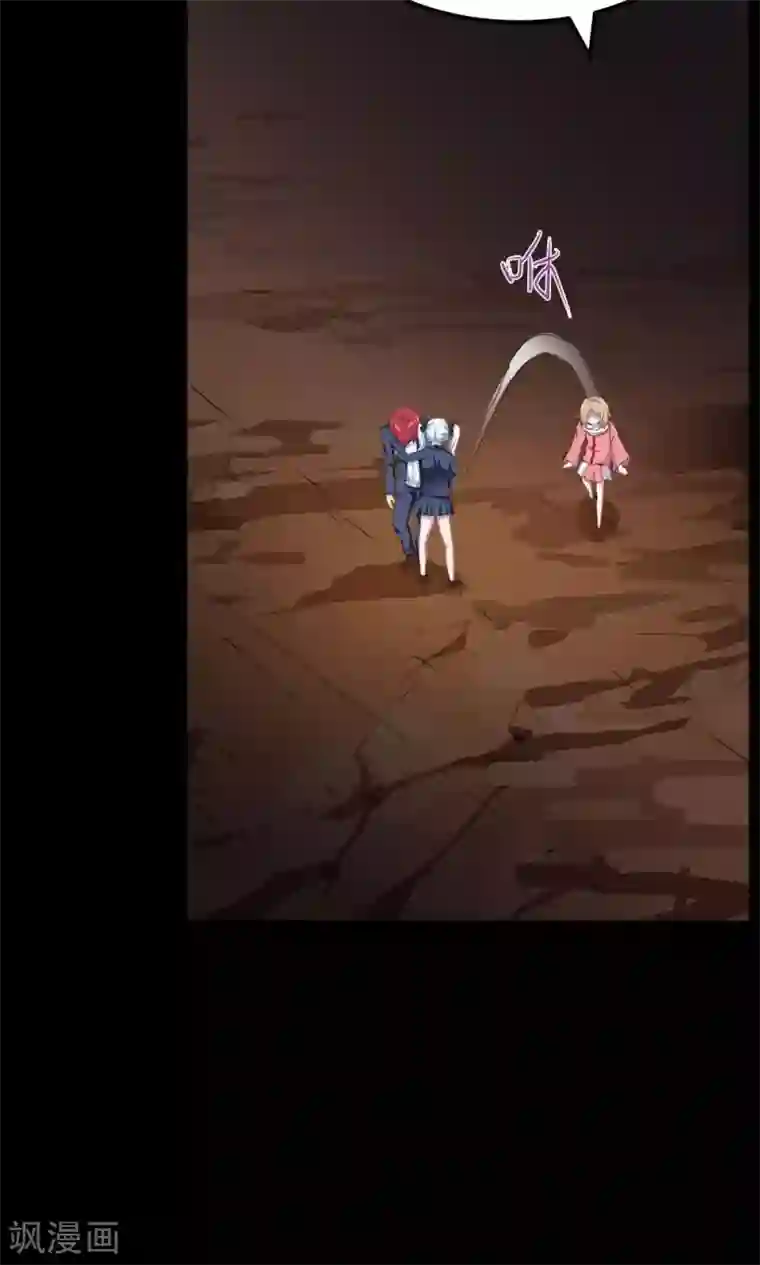 万死不辞第54话