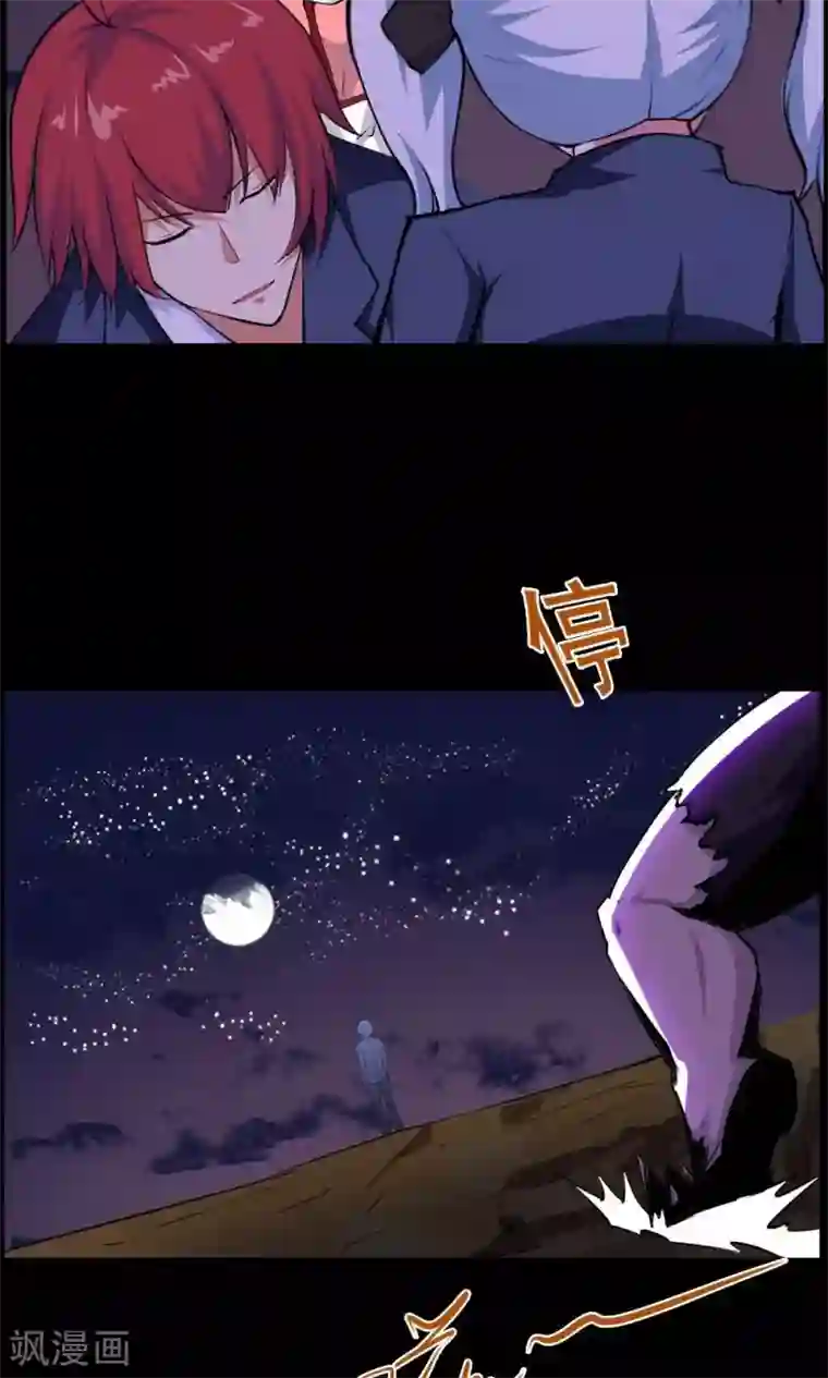 万死不辞第54话