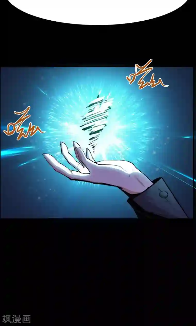 万死不辞第54话