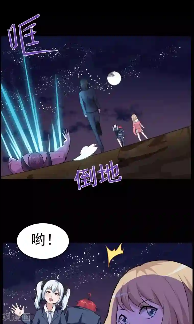 万死不辞第54话