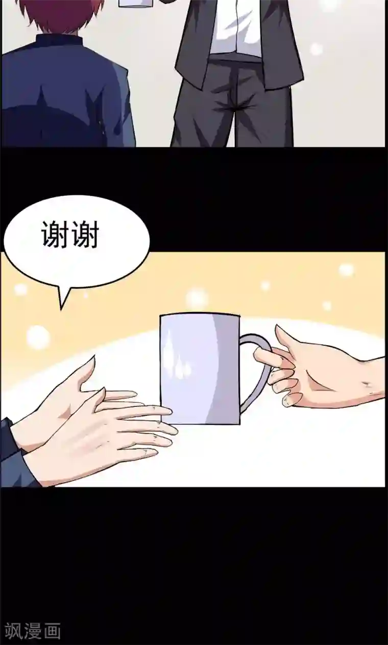 万死不辞第54话