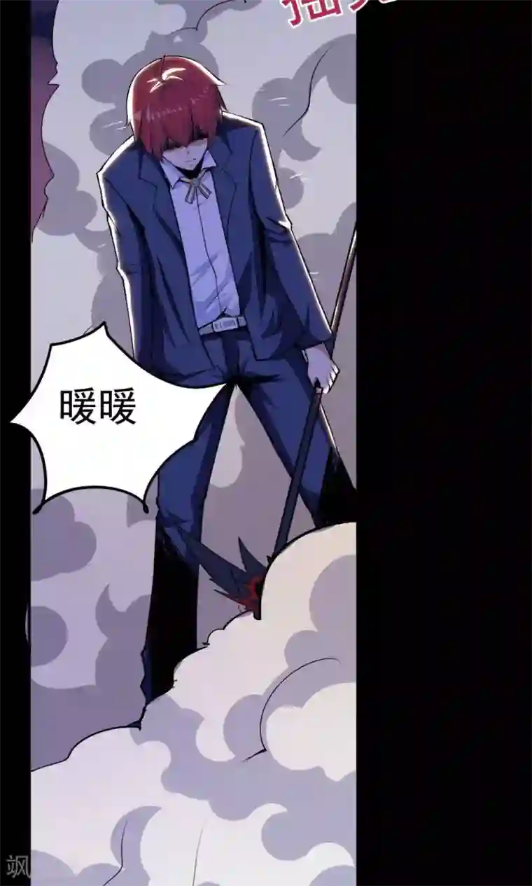 万死不辞第54话