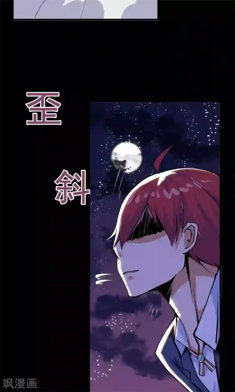 万死不辞第54话