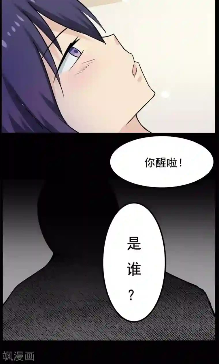 万死不辞第55话