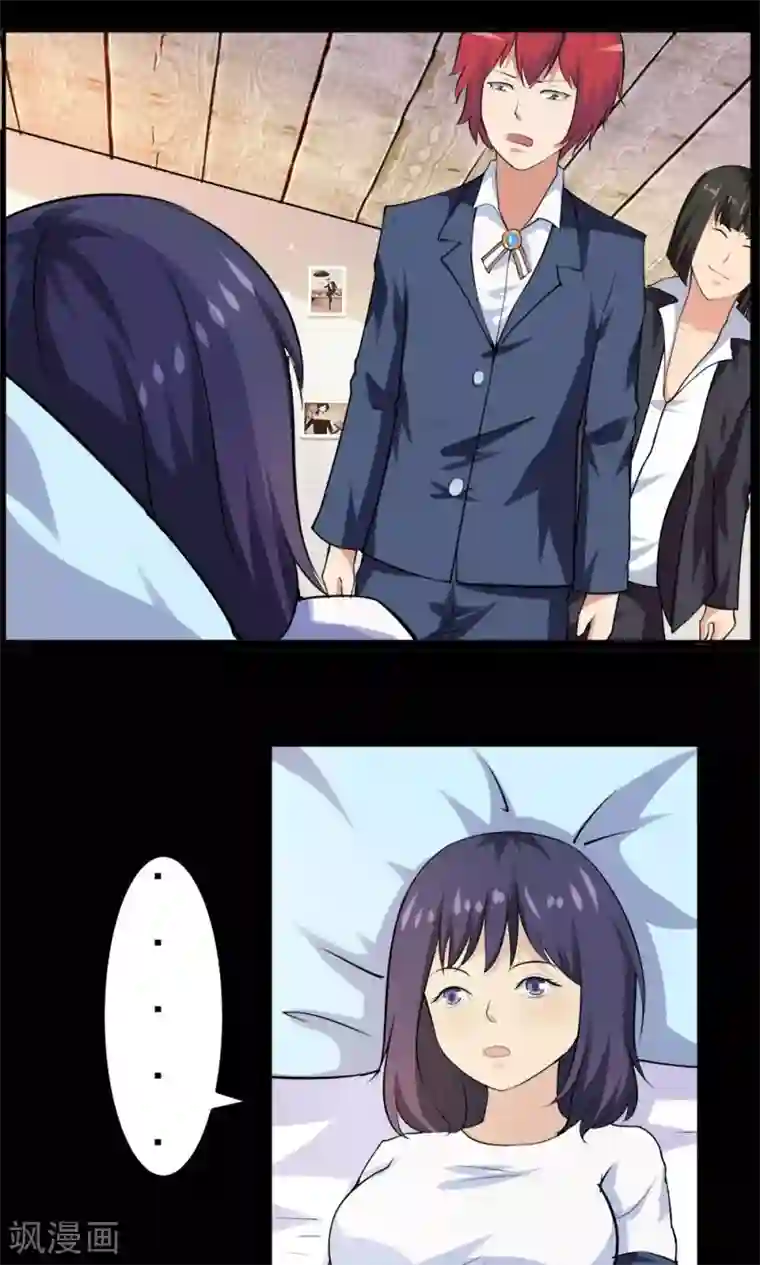 万死不辞第55话