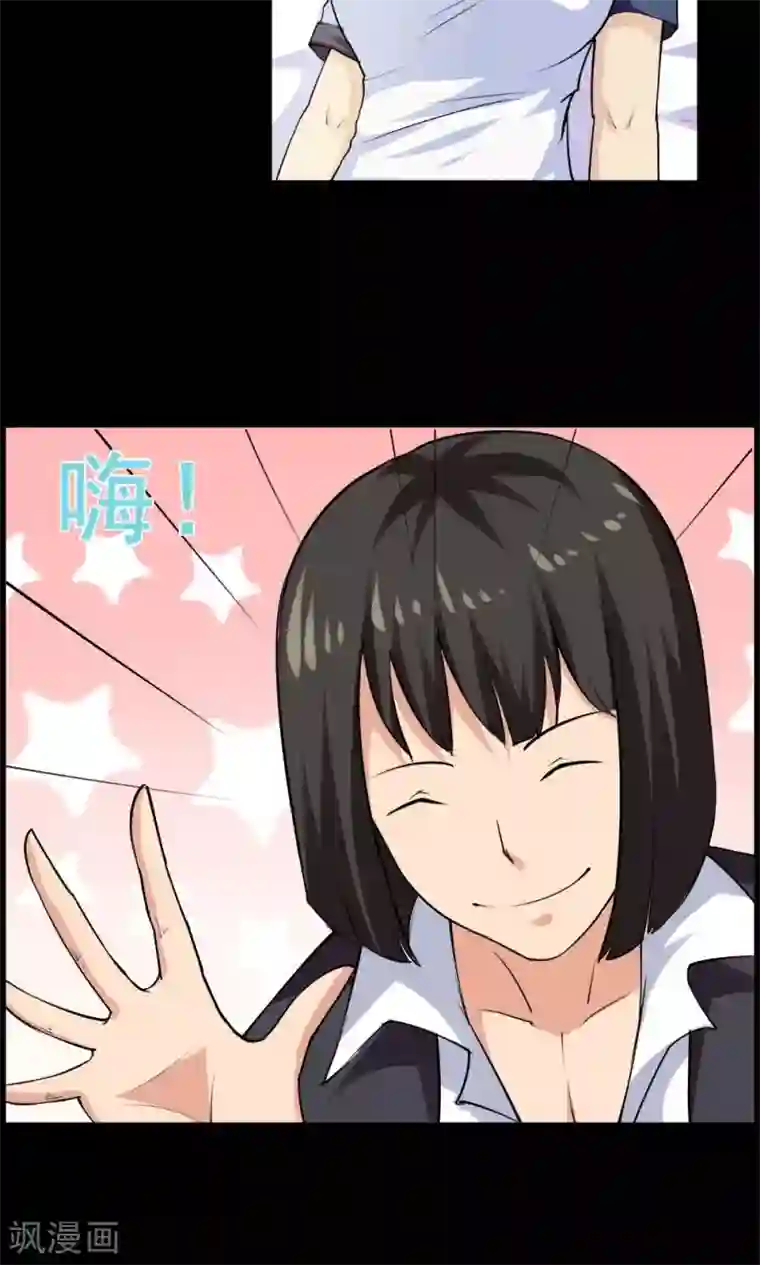 万死不辞第55话