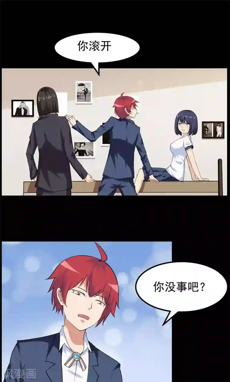 万死不辞第55话