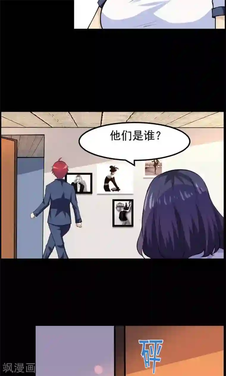 万死不辞第55话