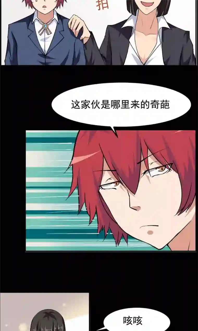 万死不辞第56话