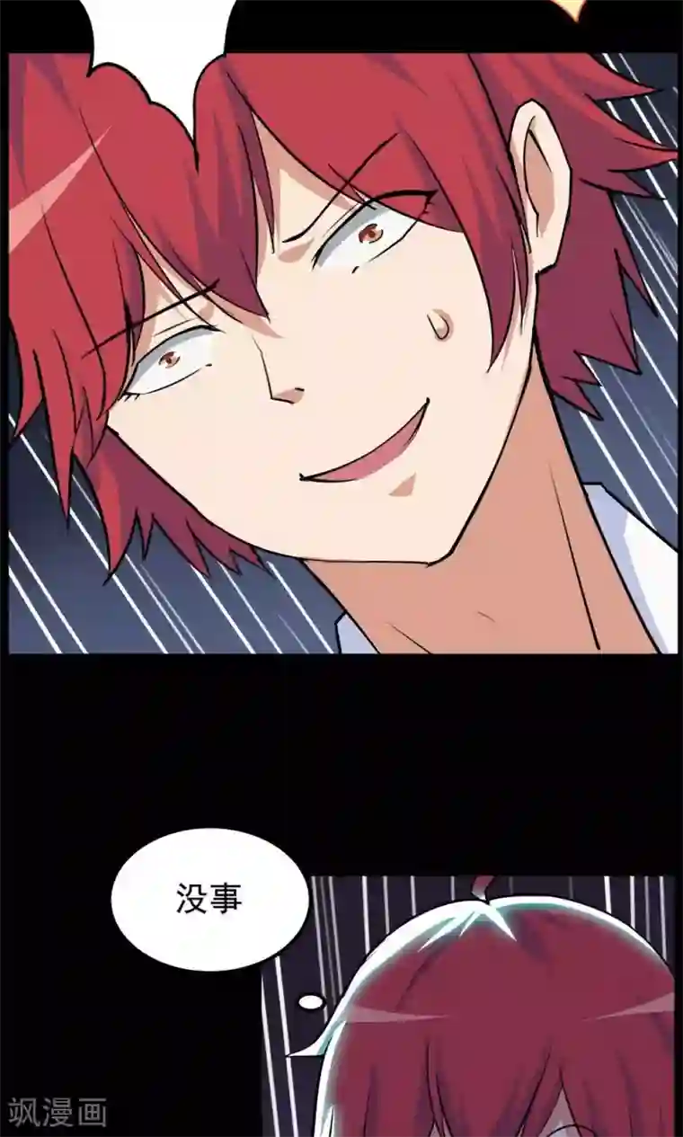 万死不辞第56话