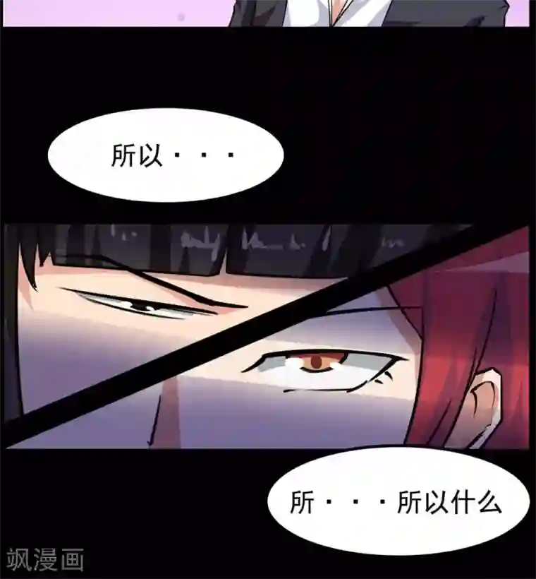 跟男朋打电话聊着聊着就差点穿帮第57话