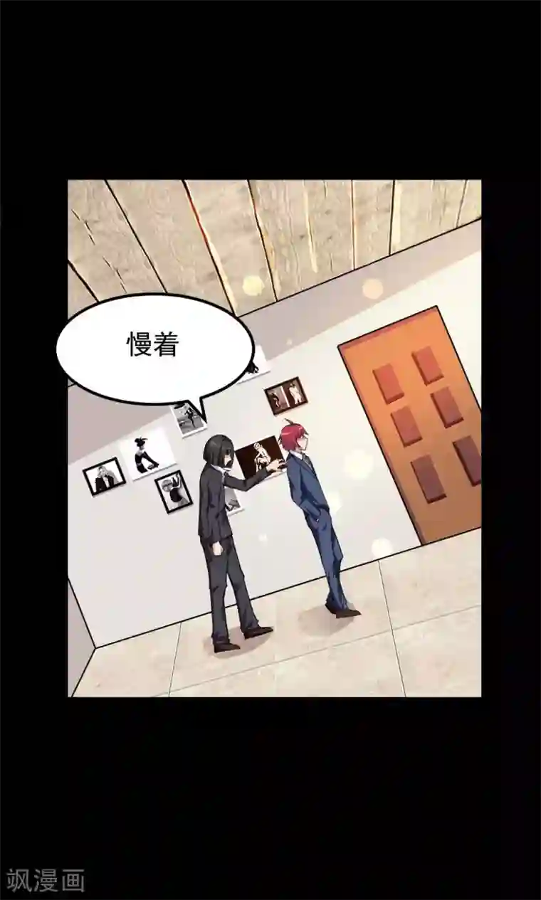 万死不辞第57话