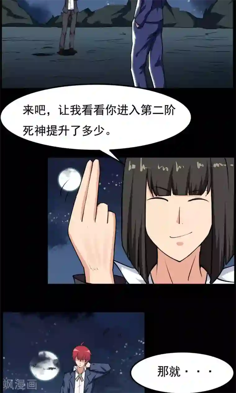 16女下面流水不遮图第58话