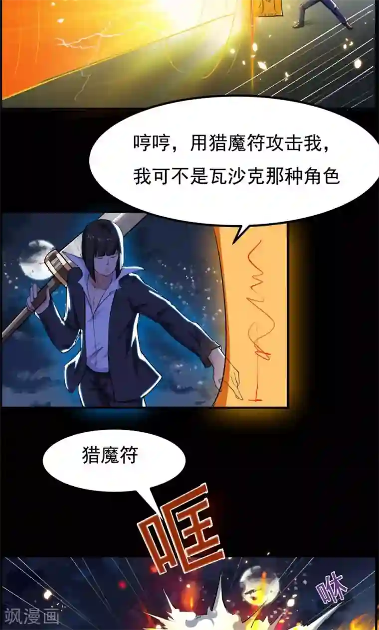 16女下面流水不遮图第58话