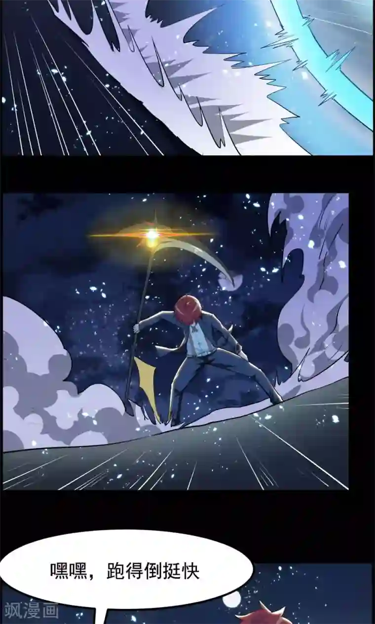 16女下面流水不遮图第58话