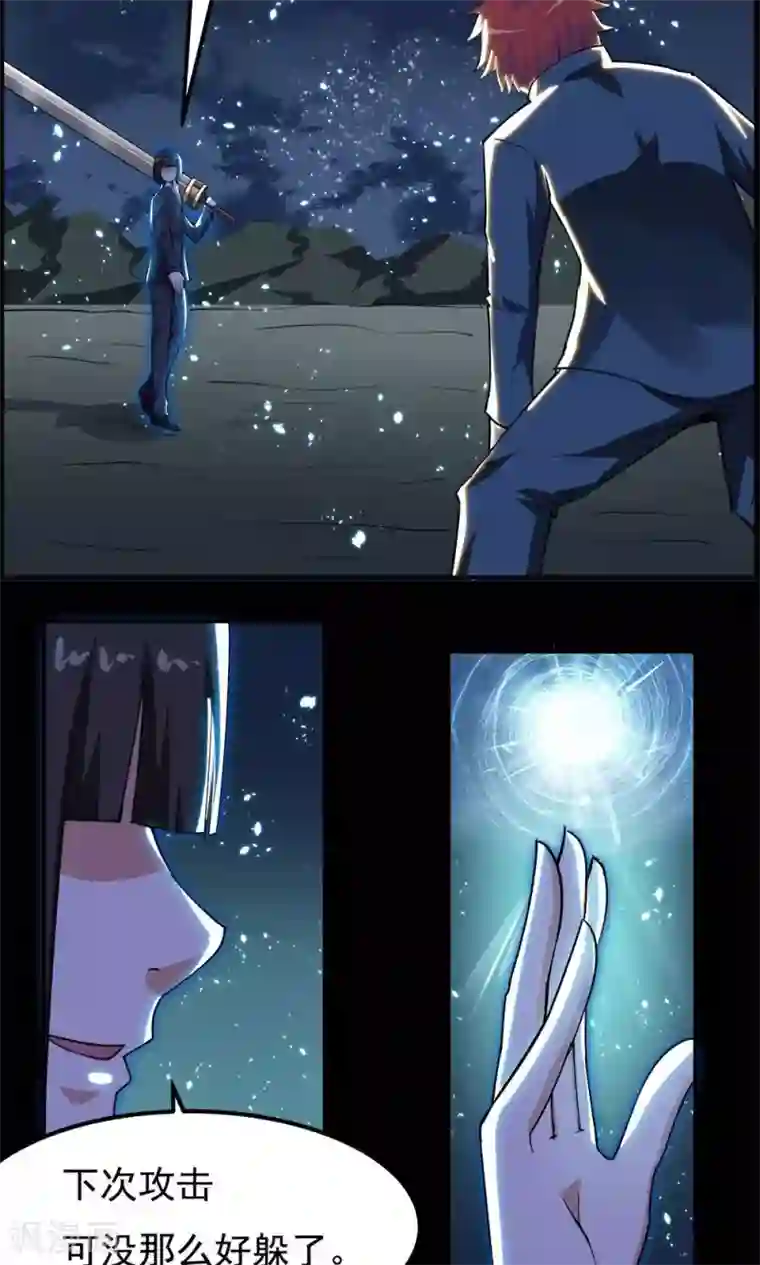 16女下面流水不遮图第58话