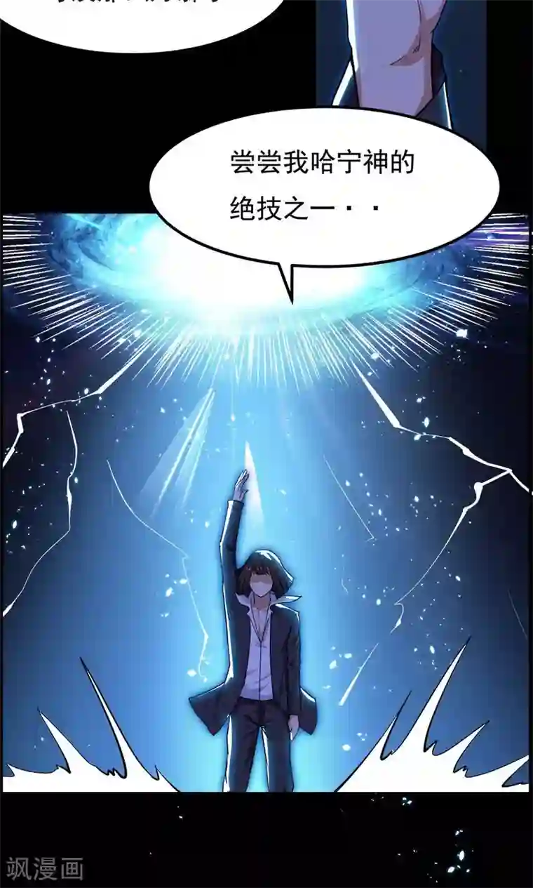 16女下面流水不遮图第58话