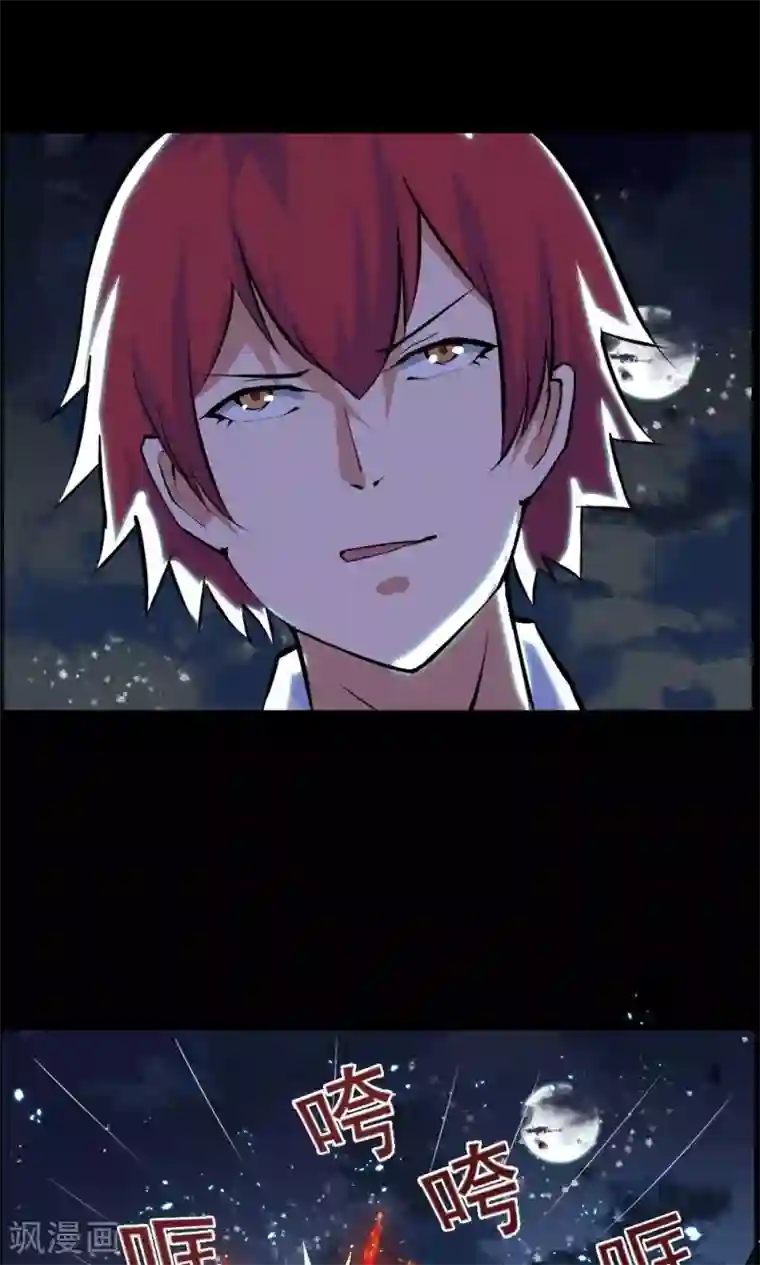 16女下面流水不遮图第58话