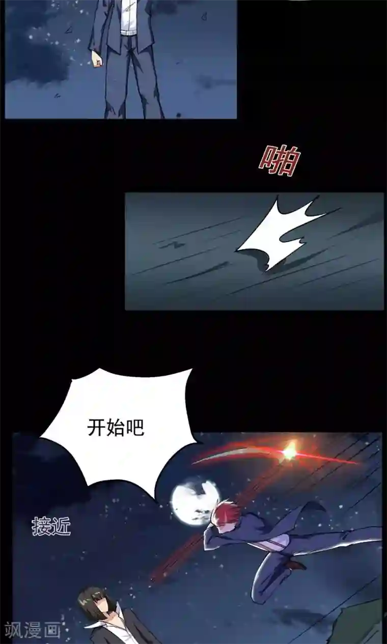 16女下面流水不遮图第58话