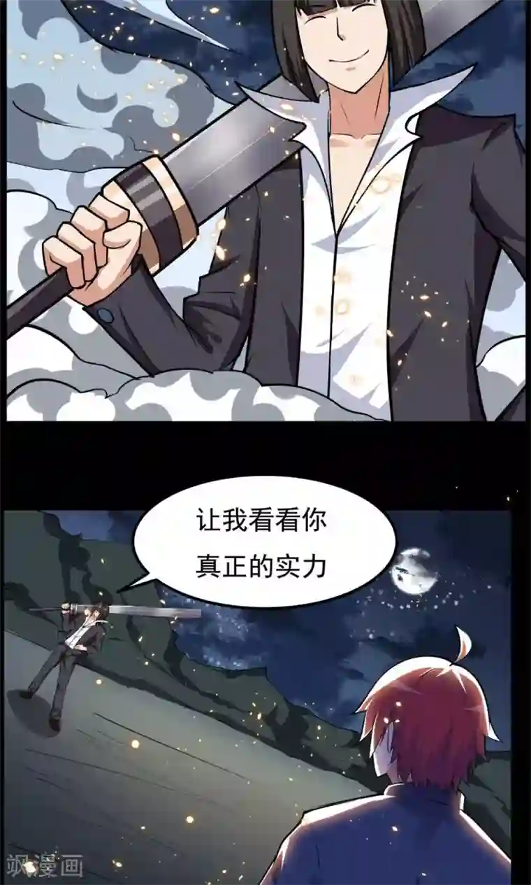 16女下面流水不遮图第58话