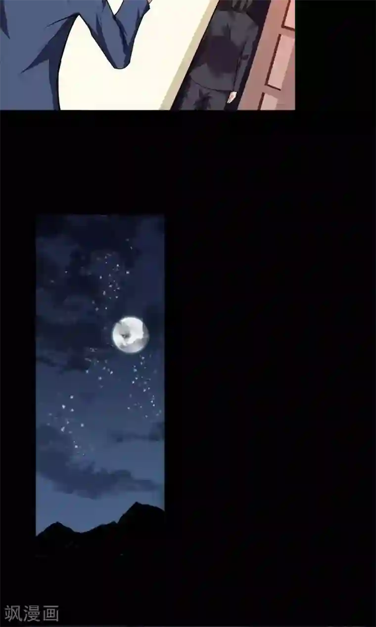 万死不辞第59话