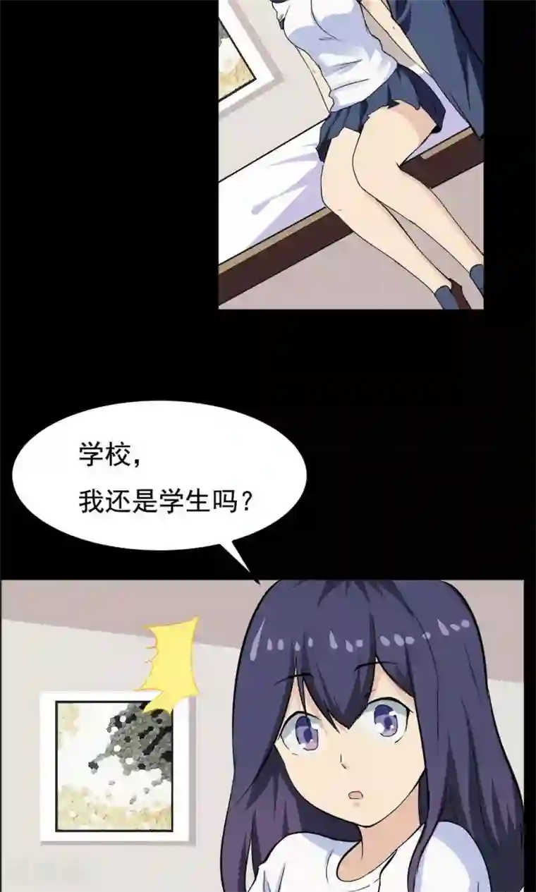 万死不辞第59话