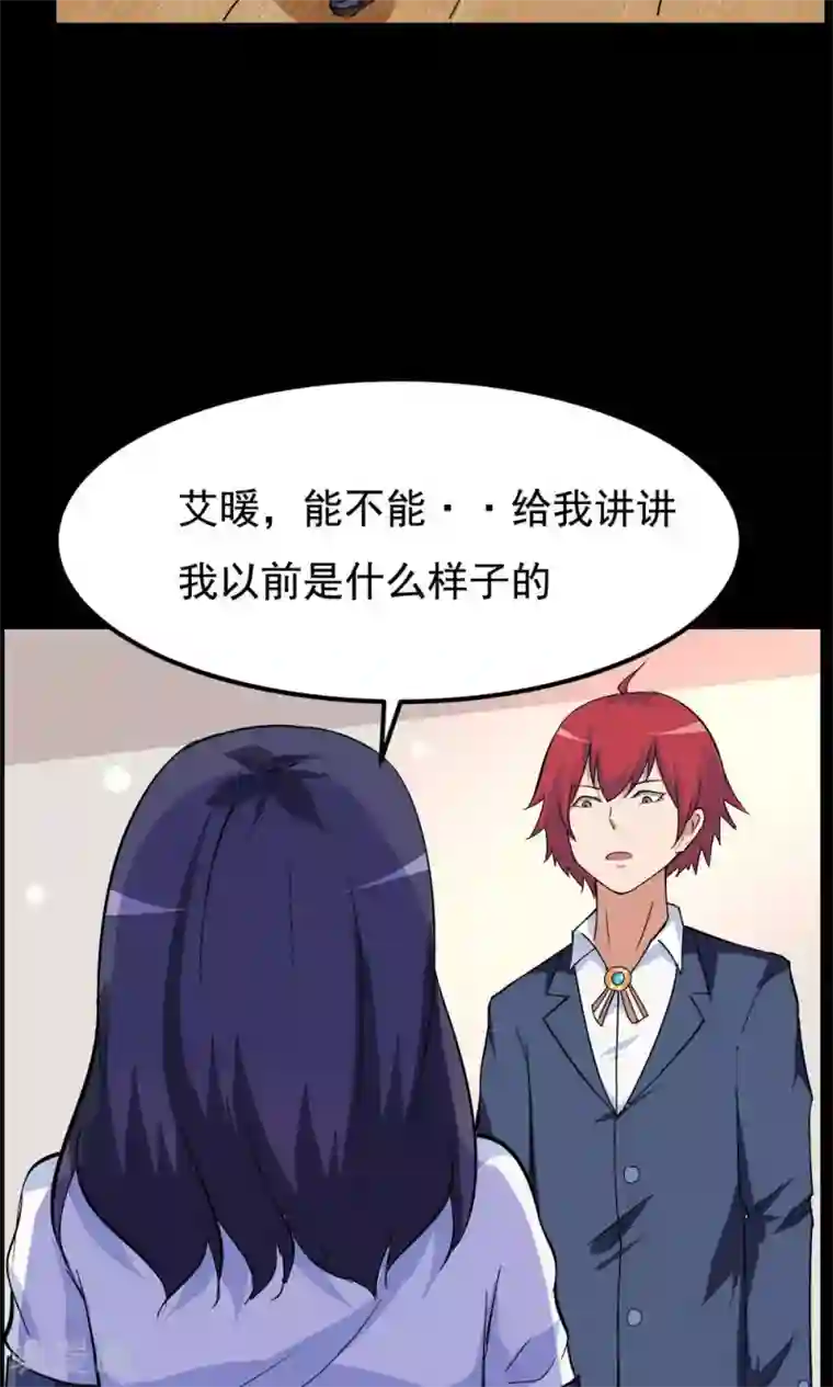 万死不辞第59话